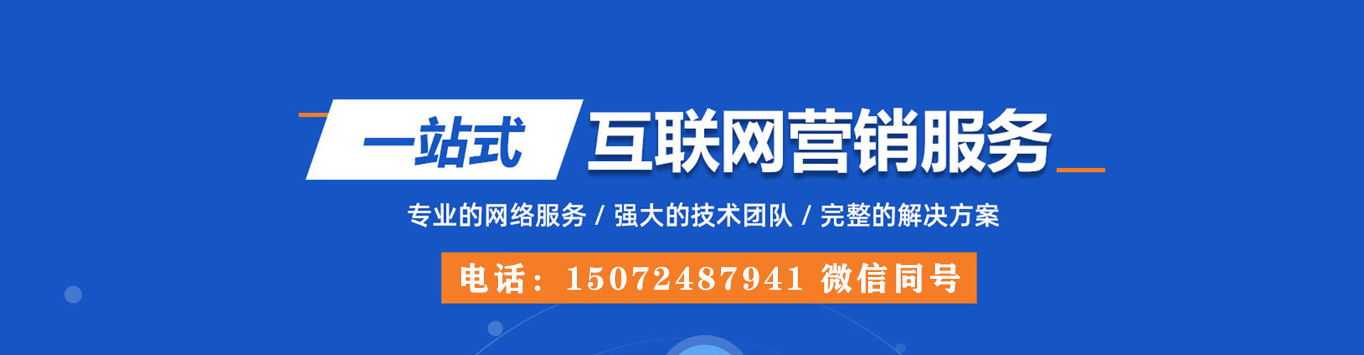 文县快手信息流