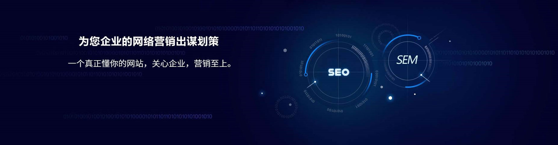 文县信息流开户