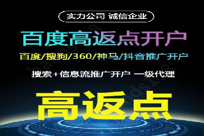 信息流代运营案例：精准定位目标用户