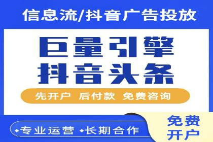 深度解析百度推广代理商的广告创意策略