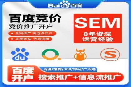 SEM推广案例：数据分析与优化