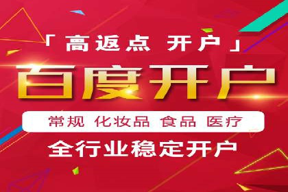 SEM公司案例解析：关键词竞价策略详解